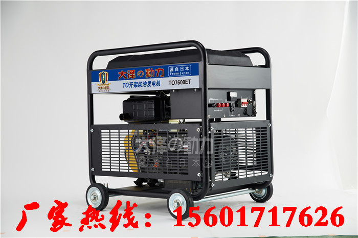 北京15kw停電自啟動柴油發(fā)電機重量