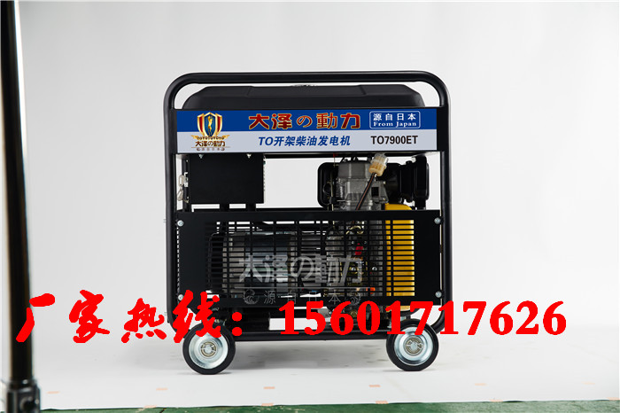 上海市12kw柴油發(fā)電機12120v那個品牌好用