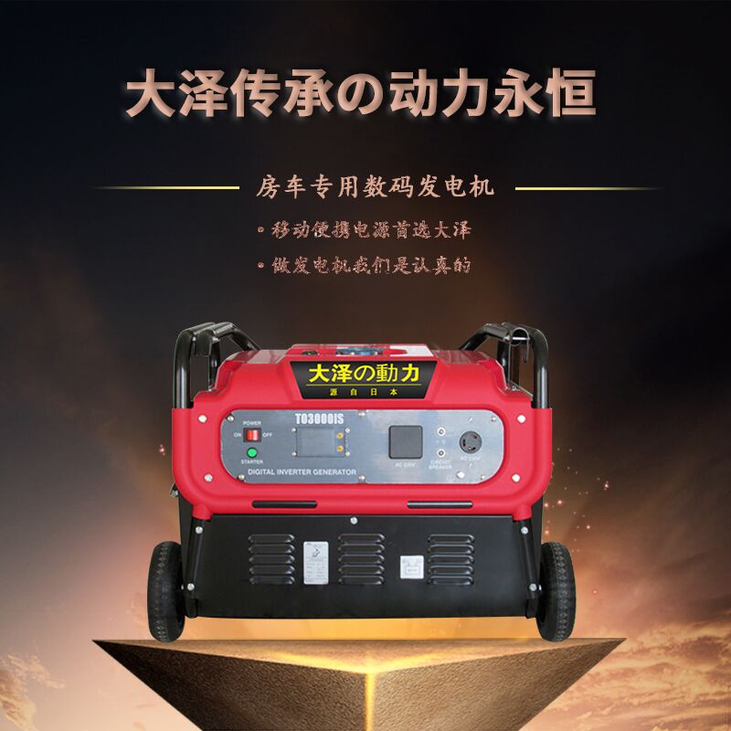 小型靜音10kw數(shù)碼變頻發(fā)電機(jī)價(jià)格
