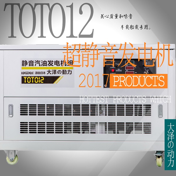 35kw投標(biāo)專用汽油發(fā)電機(jī)產(chǎn)品參數(shù)