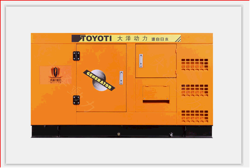 青島30KVA靜音柴油發(fā)電機報價
