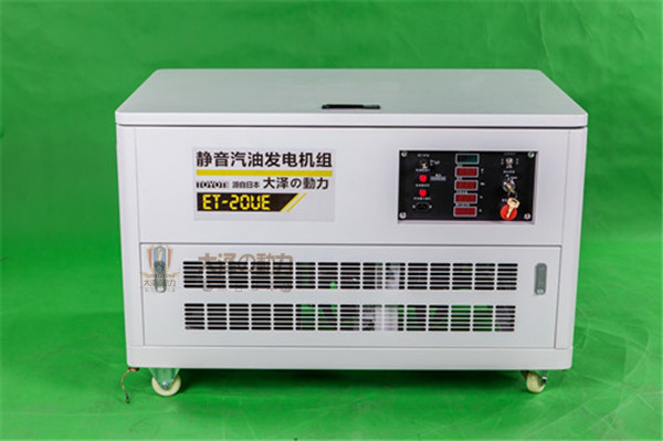 宿遷靜音20KW汽油發(fā)電機報價表