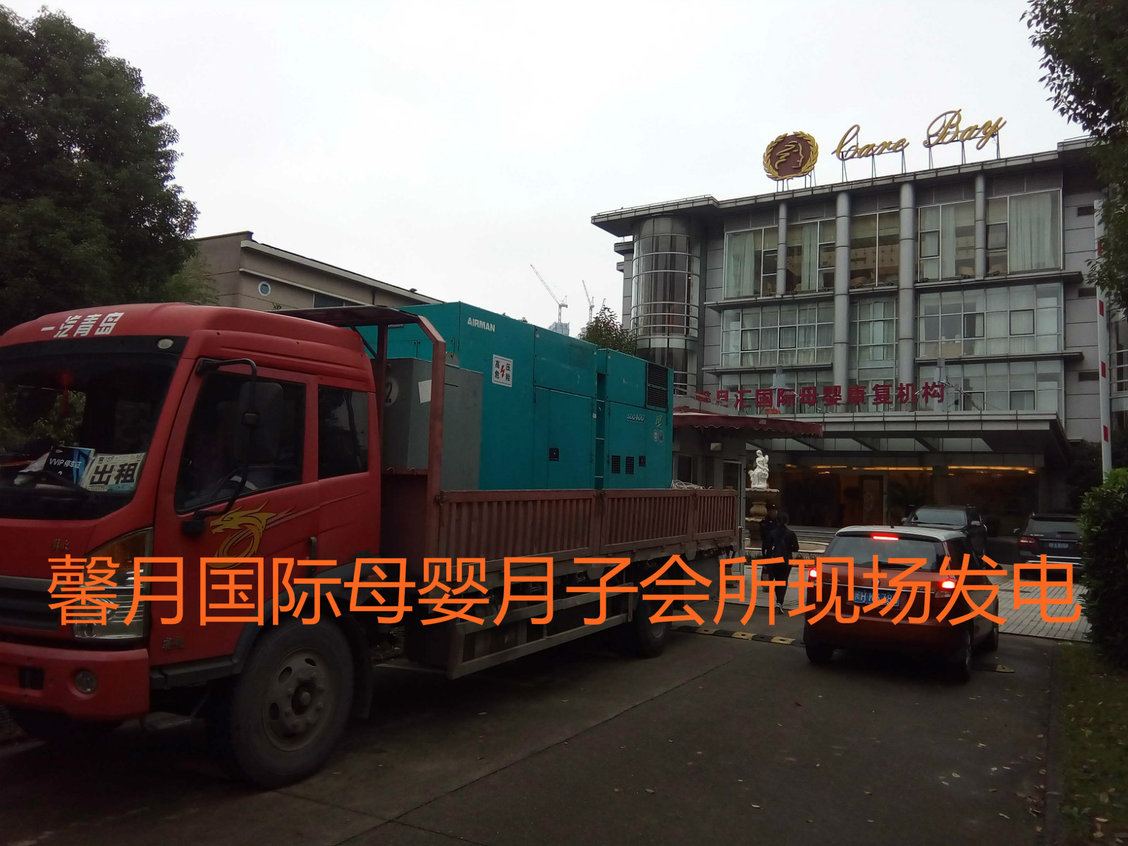 牡丹江發(fā)電機(jī)出租