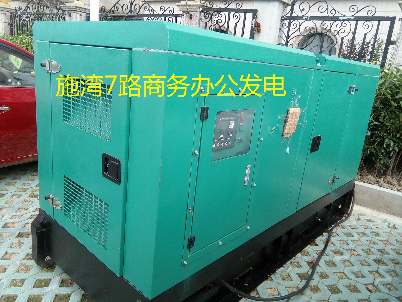 發(fā)電機(jī)租賃稅費(fèi)價(jià)格低 服務(wù)好