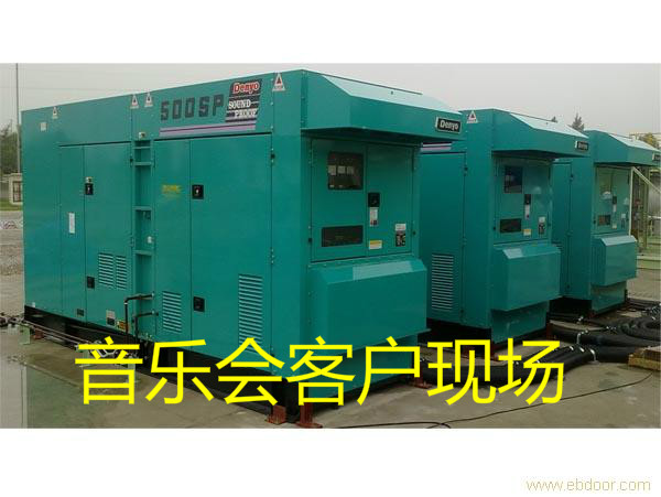 發(fā)電機出租哪里有價格低 服務好