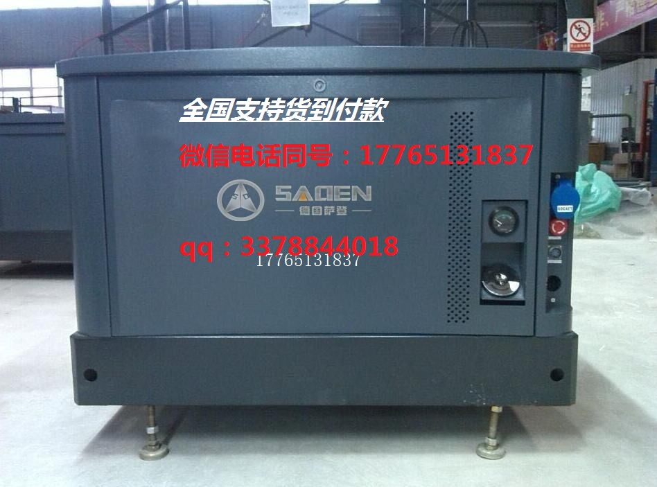 10千瓦靜音汽油發(fā)電汽油發(fā)電機(jī)