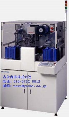 NITTO DENKO日東電工HR8500III全自動(dòng)研磨撕膜設(shè)備