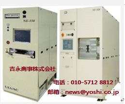 日本愛(ài)發(fā)科ULVAC干法刻蝕機(jī)Dry Etching