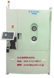 愛發(fā)科高真空鍍膜機(jī)、蒸發(fā)臺 ULVACEvaporation Sy