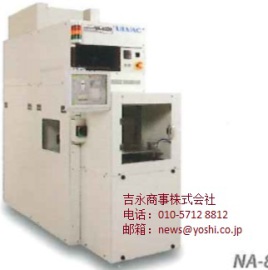 愛發(fā)科ULVAC干法去膠機(jī)Ashing System