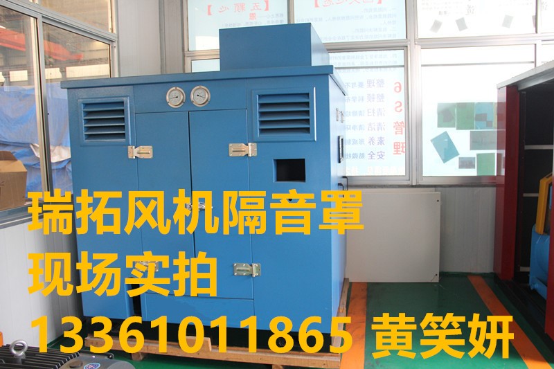 羅茨風(fēng)機(jī)噪音大那就配個(gè)隔音罩吧
