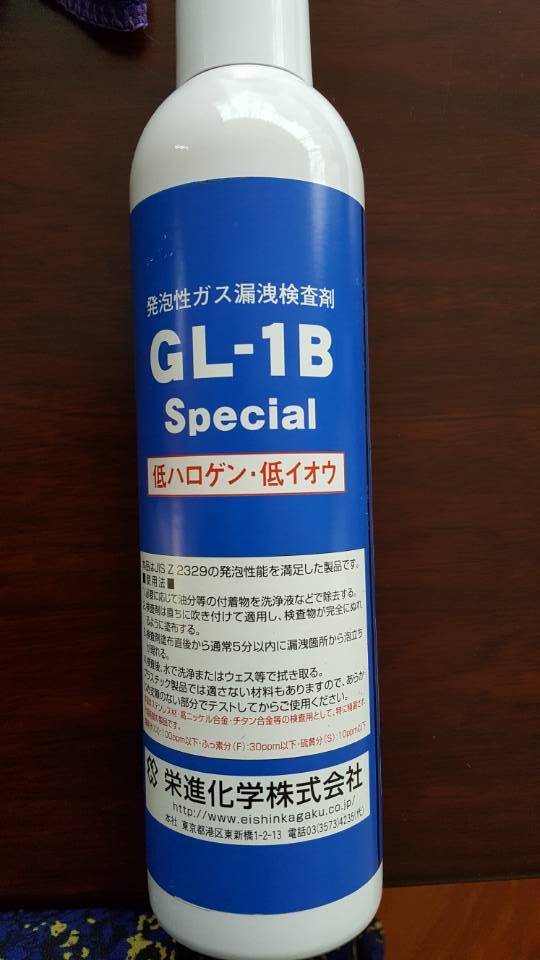 日本榮進化學(xué)發(fā)泡檢漏劑  GL-1B SPECIAL天崎機電現(xiàn)貨