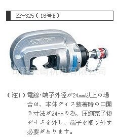 日本IZUMI手動液壓鉗EP-325(16號B)天崎機(jī)電特價銷售