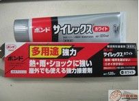 日本小西konishi接著剤、補修材50312、55298 特價