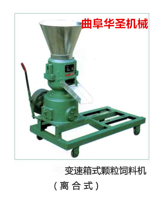 低溫熟化多功能顆粒機 減速箱式顆粒機紹興