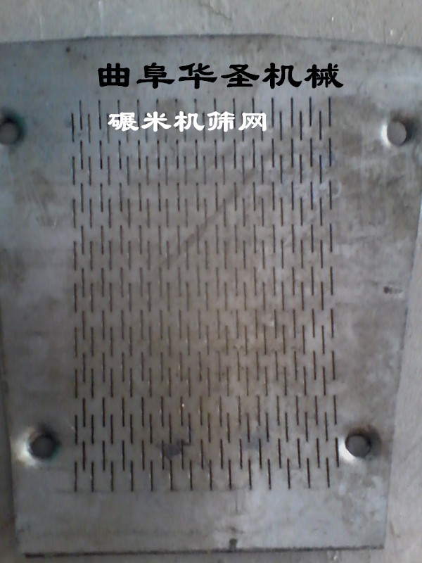 磨坊專用小型碾皮機移動移動式碾米機雞西細糧專用