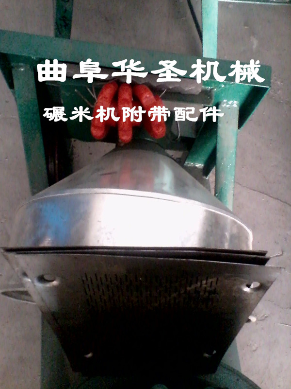 細(xì)糧先進(jìn)移動(dòng)胚芽米碾米機(jī)衢州磨坊專用小型碾皮機(jī)