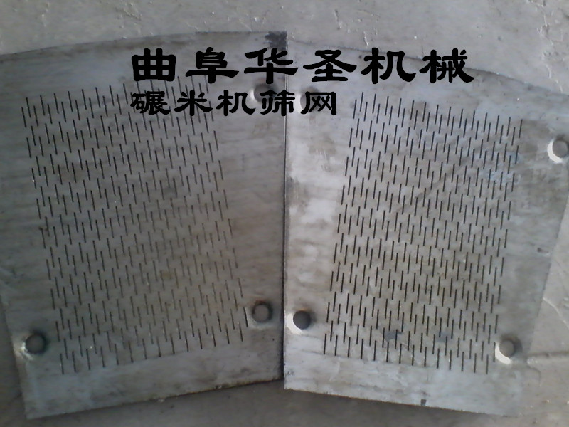 磨坊專用小型碾皮機(jī)細(xì)糧制造移動(dòng)大型水稻碾米機(jī)四平