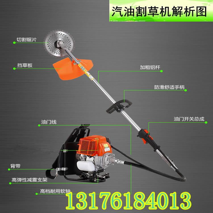 旋耕除草機 二沖程旋耕機除草機 宏興牌
