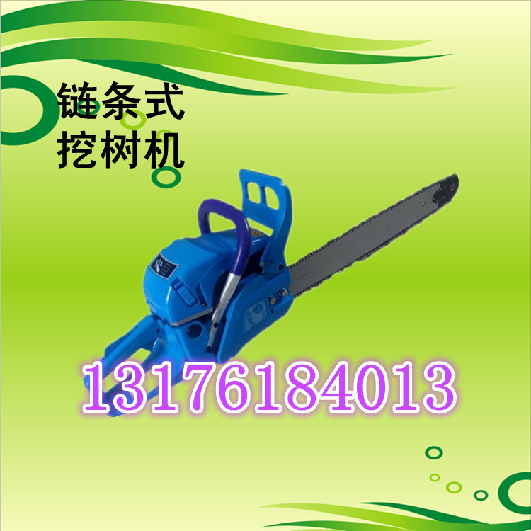 園林機(jī)械起樹機(jī) 小型手提式汽油挖樹機(jī) 樹苗移栽機(jī)