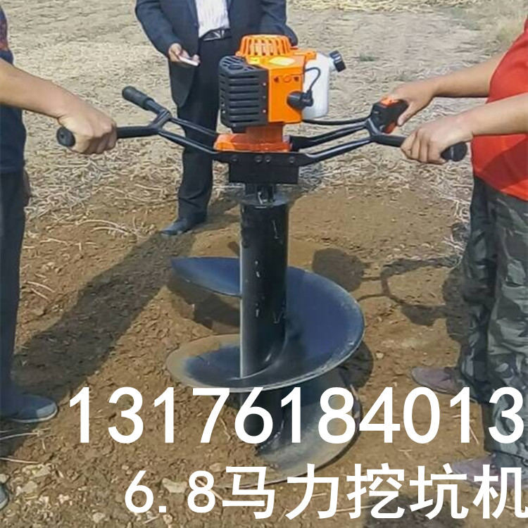 多功能種樹插地式汽油挖坑機 花卉種植立柱小型樹坑機