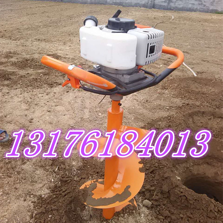 便攜式挖坑機  手提式汽油挖坑機  宏興牌