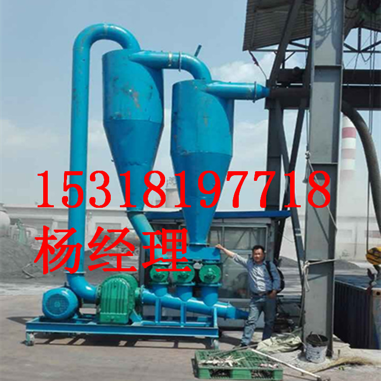 除塵型氣力輸送機 桐鄉(xiāng)市吸糧食輸送機y0