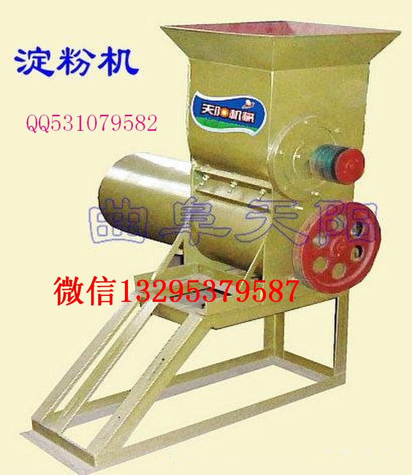 廠家直銷 淀粉磨漿分離機 紅薯打粉機