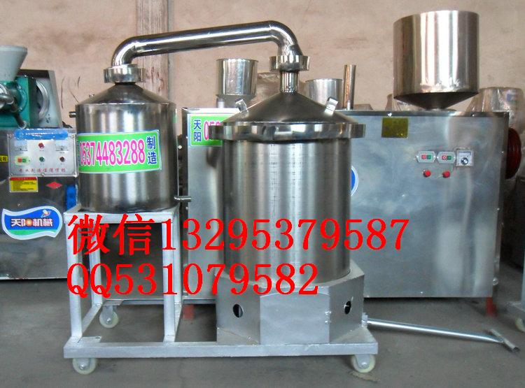 移動式煤加熱釀酒機(jī) 生料蒸酒機(jī)