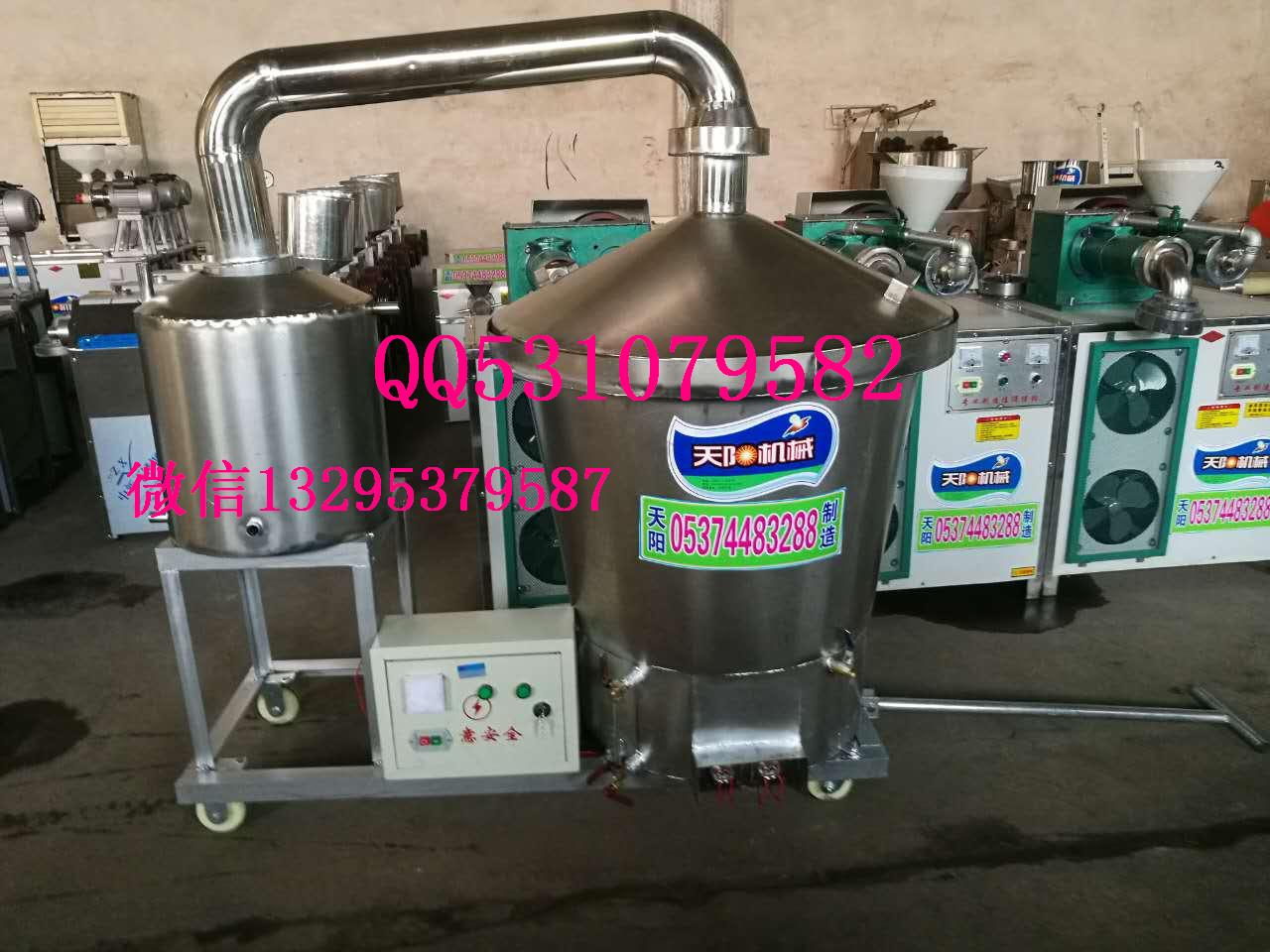電加熱移動(dòng)式燒酒機(jī)生料釀酒工藝