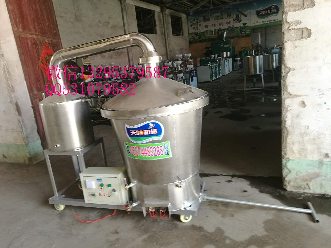 梅州生料釀酒機電加熱液態(tài)發(fā)酵烤酒鍋技術原理