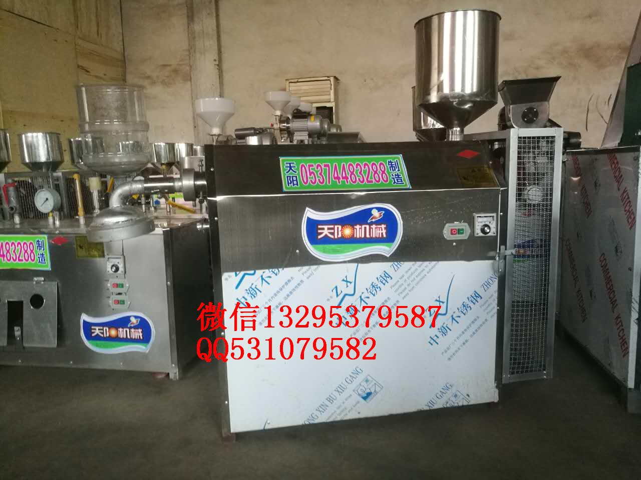 紅薯土豆粉條機(jī)圓盤粉條機(jī)自熟下粉機(jī)