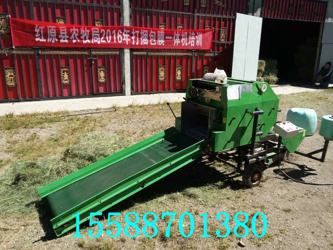玉米秸稈青貯機(jī)械