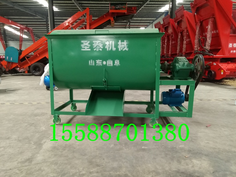 牛羊混料機(jī)