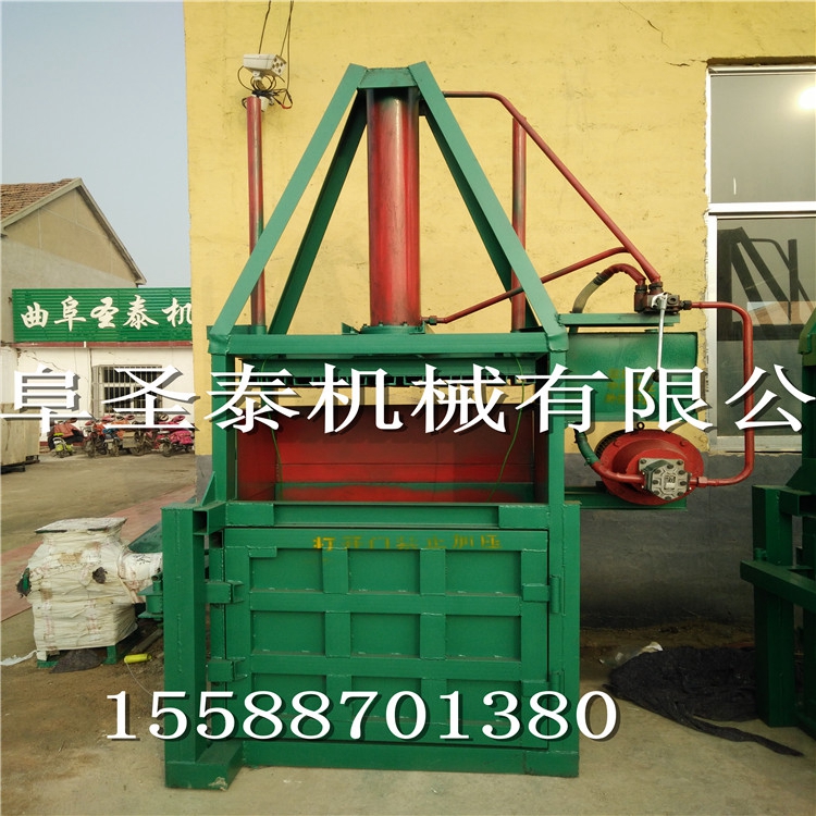 包頭廢紙打包機(jī) 廠家供應(yīng)