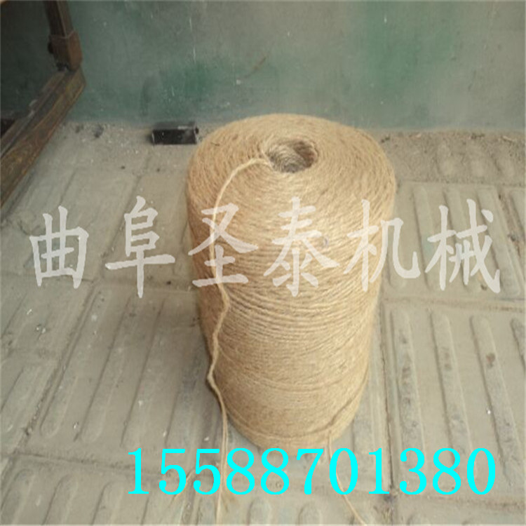 麻繩批發(fā)