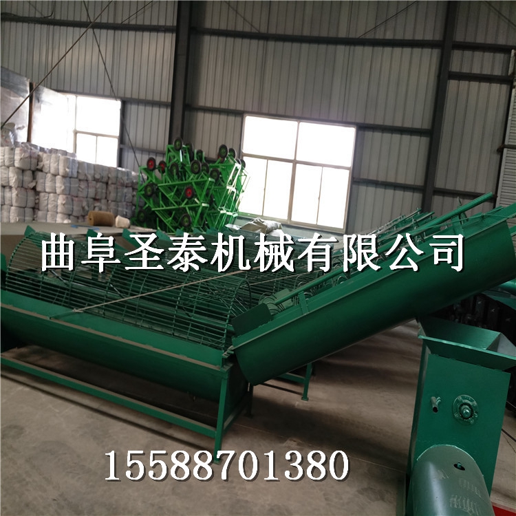紅薯清洗機(jī)