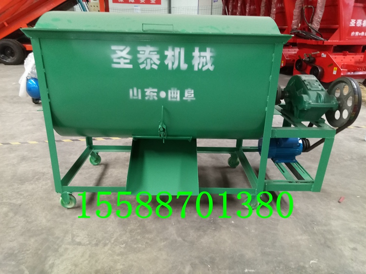黑龍江混料機(jī)