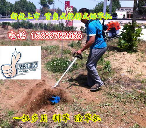 小型收割機  吉安 側(cè)掛式背負式割草鋤草松土機