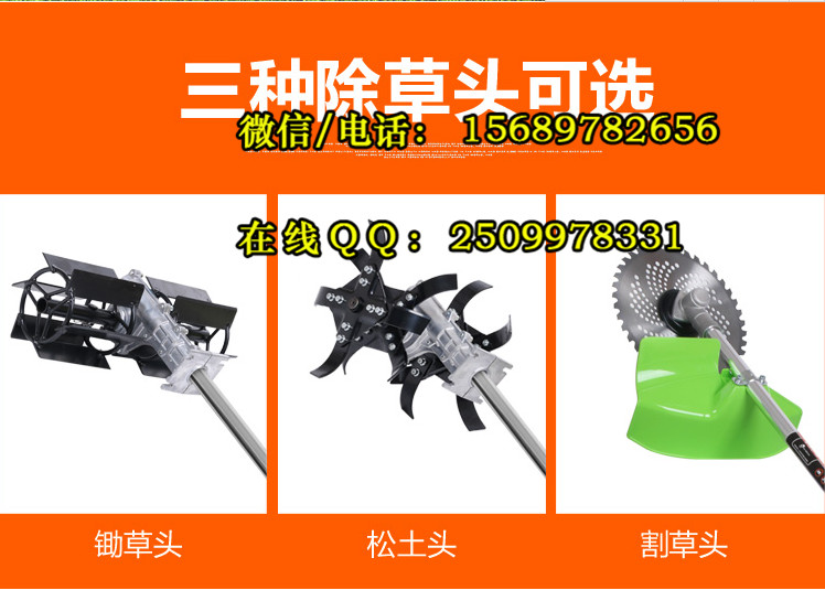 二沖程背負式割草鋤草松土機  婁底 省油背負式割草鋤草松土機銷售