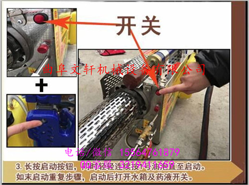 遂寧農作物汽油彌霧機 脈沖動力彌霧機