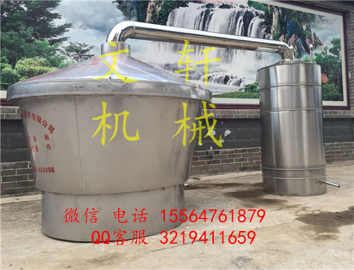 白山家庭發(fā)酵釀造純糧酒設備立式儲存罐價格