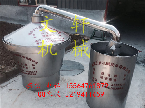 巴彥淖爾不銹鋼外包木高粱燒酒設(shè)備冷卻器蒸酒鍋白酒儲(chǔ)存罐 儲(chǔ)存罐