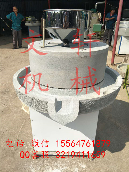 鄭州電動石墨豆?jié){機廠家電動石磨面粉機