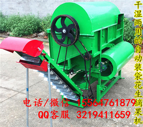 福州花生摘果機原理花生土豆收獲機