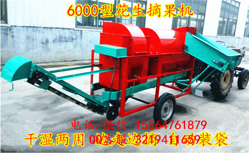 洛陽(yáng)供應(yīng)大型摘果機(jī)花生收獲機(jī)