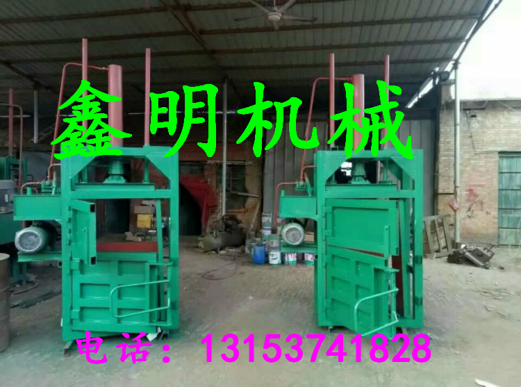 現(xiàn)貨供應(yīng)小型液壓打包機價格 單杠液壓打包機 羊毛打包機圖片