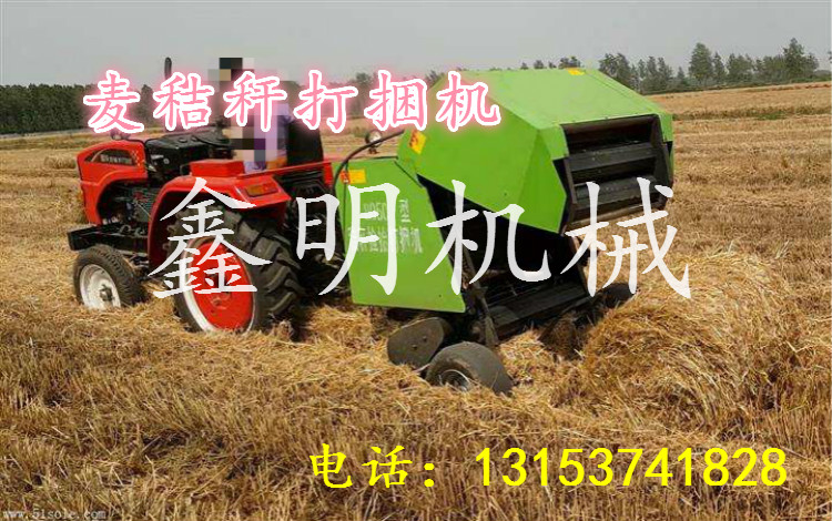 甘肅秸稈撿拾打捆機廠家 麥秸稈行走式打捆機價格