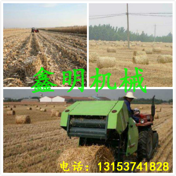 熱銷圓捆打捆機價格 優(yōu)質(zhì)打捆機麥秸稈打捆機鑫明現(xiàn)貨供應