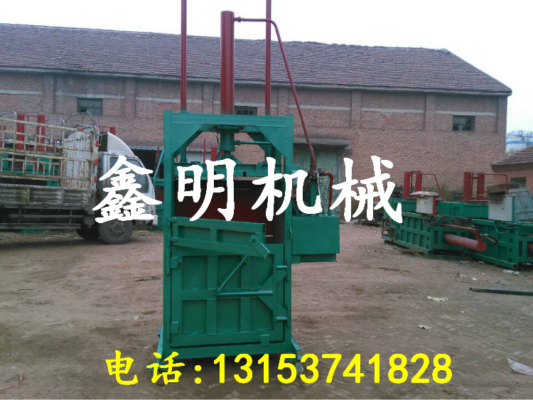 鑫明機(jī)械全自動(dòng)液壓打包機(jī)尺寸可定做 塑料瓶液壓打包機(jī)圖片